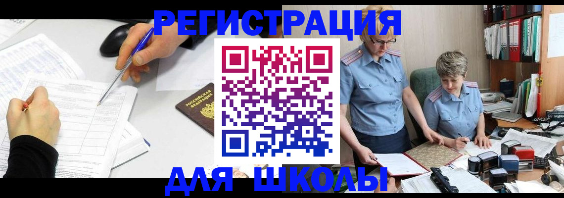 временная регистрация собственник в Пикалёво