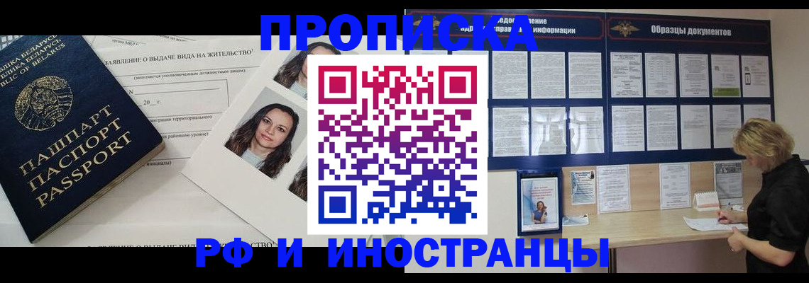 миграционный учет в Пикалёво