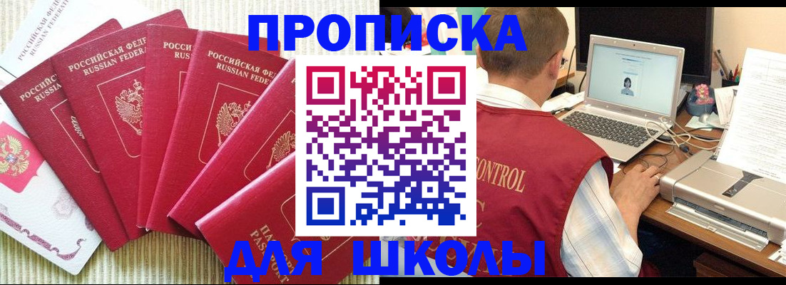 временная регистрация надежно в Пикалёво