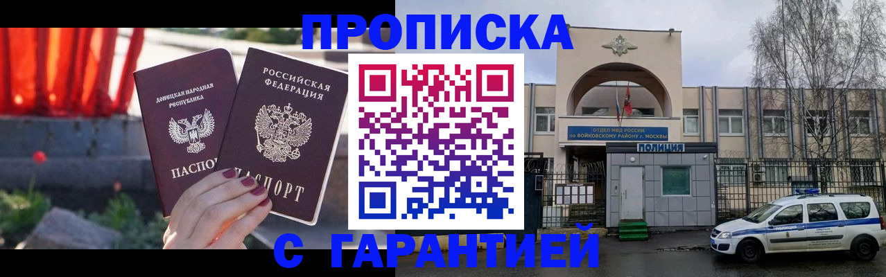 пропишу в квартире в Пикалёво