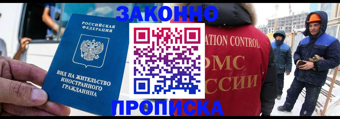 временная регистрация собственник в Пикалёво