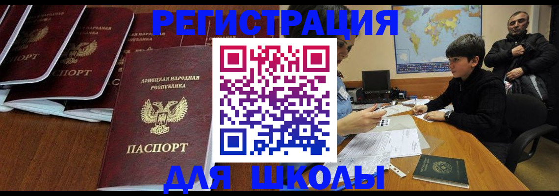 временная регистрация в Пикалёво